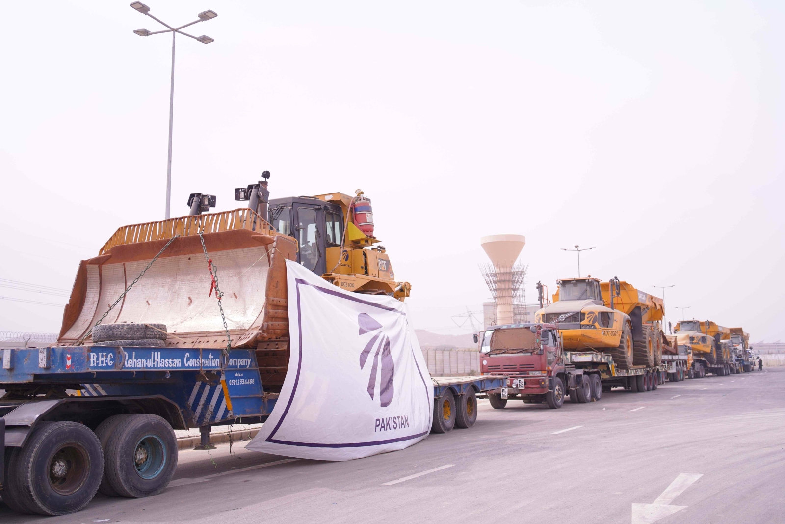 2025 Mining Pakistan